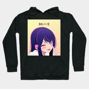 Oshi no ko - Ai hoshino Hoodie